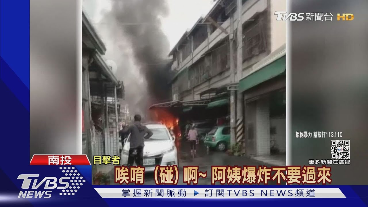 不滿老母碎念 逆子提3桶汽油點火燒家3傷