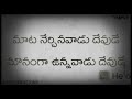 Kown Hey Bhagavan Om Sivaaya