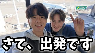 二人で行くのは初めての台湾旅行へ行ってきました✈️🇹🇼・同性カップル | Taiwan Trip