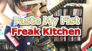 Taste My Fist -  Freak Kitchen (Guitar Cover)