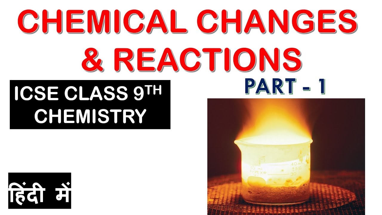 Chemical Changes & Reactions (part -1) || ICSE Class 9th CHEMISTRY