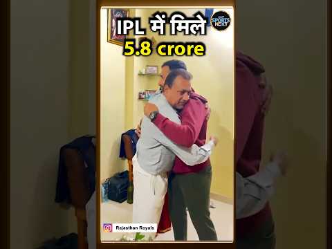 Shubham Dubey को IPL Auction में Rajasthan Royals ने 5.8 crore में ख़रीदा | #shorts