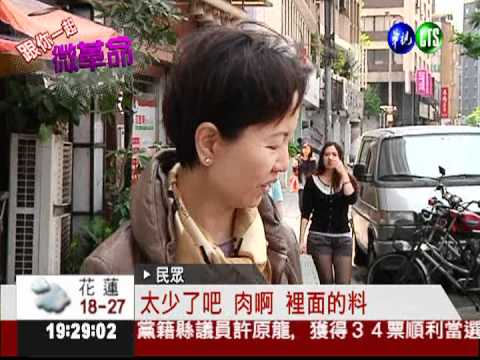 三明治大腸桿菌超標 萊爾富上榜