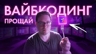 ЕДИНСТВЕННЫЙ гайд по Github Spec Kit, который тебе НУЖЕН