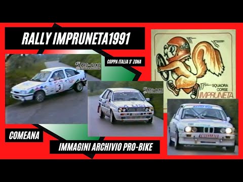 Rally Impruneta 1991 Prova Speciale "Comeana" tutti i concorrenti PURE SOUND