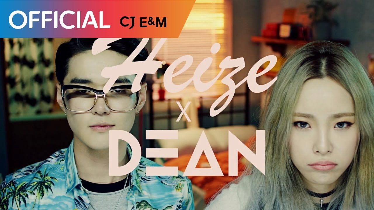 Heize ft. Dean, DJ Friz — And July