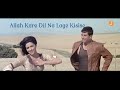 Allah Kare Dil Na Lage ANDAAZ Akshay Kumar Priyanka Chopra Lara Dutta Nadeem Shravan