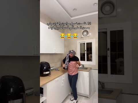 طوركي 😂😂😂