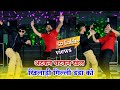 New Rasiya Tu Atkan Chatkan Khel Khiladi Gilli Danda Ko खिलाड़ी गिल्ली ड