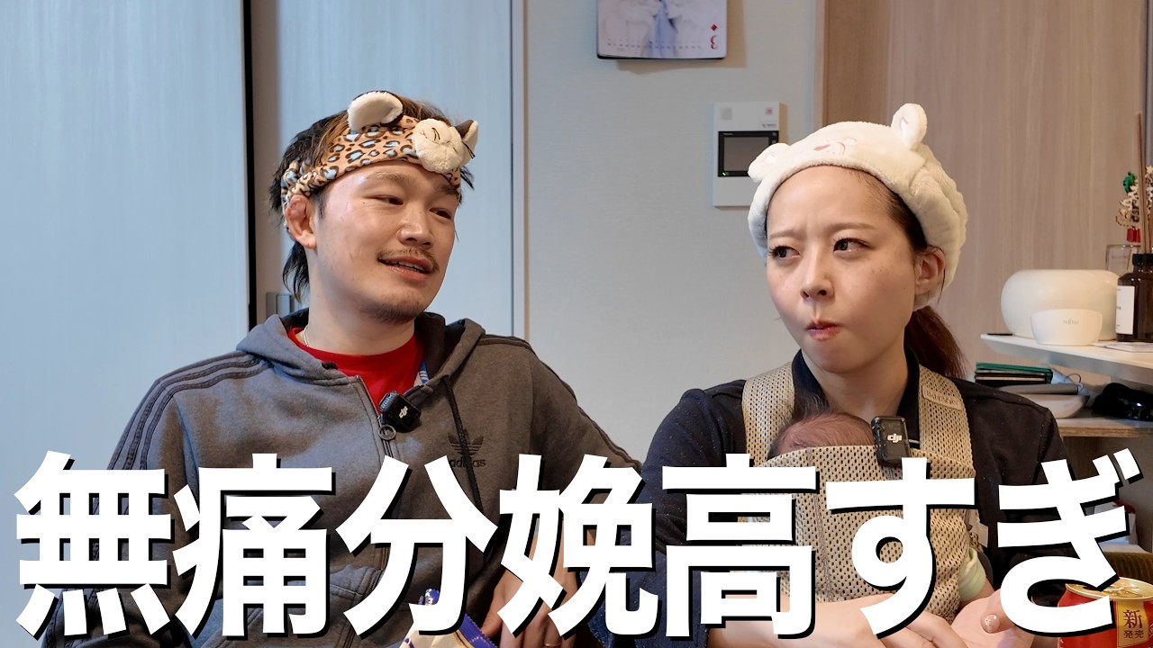 出産費用なんぼ？