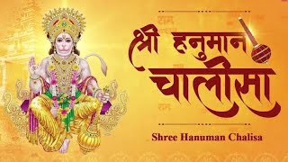 Hanuman Chalisa _ Jai Hanuman Gyan Gun Sagar.....🙏 हनुमान चालीसा