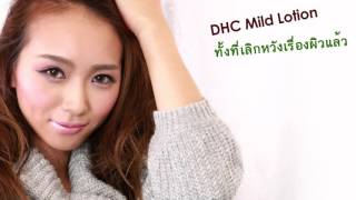 DHC Thailand WEB Movie