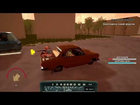 Trailer