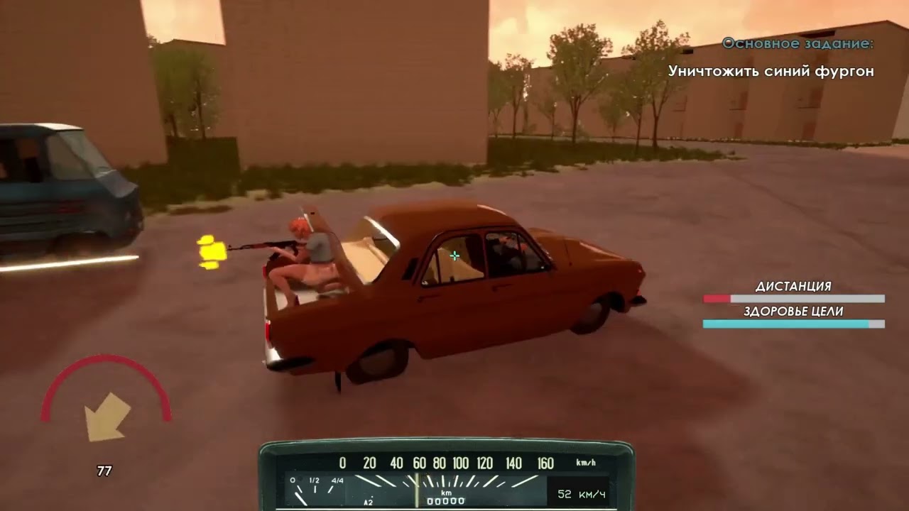 Trailer