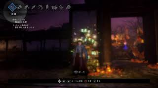 初見仁王2(フリプ仁王から)ストーリー初見攻略