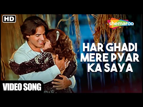 Har Ghadi Mere Pyar Ka Saaya Full Song - Pyar Ka Saaya (1991) - Rahul Roy - 90's Hit Hindi Song