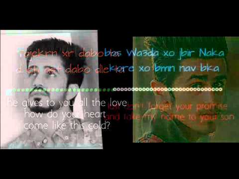 Kurdish&English LYRICS  (WASYATA MIN - ARYAN MA7KOM FT. M KARDOX