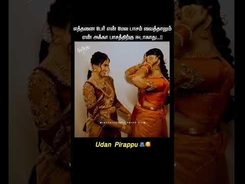 Reel tagged #whatsapp