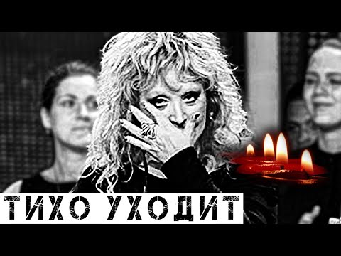 'Что с лицом?': Умирающая Пугачёва изменилась до неузнаваемости…