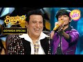 'Dil Jaane Jigar Tujh Pe' पर Faiz ने जीता Govinda जी का दिल | Superstar Singer S2 | Govind
