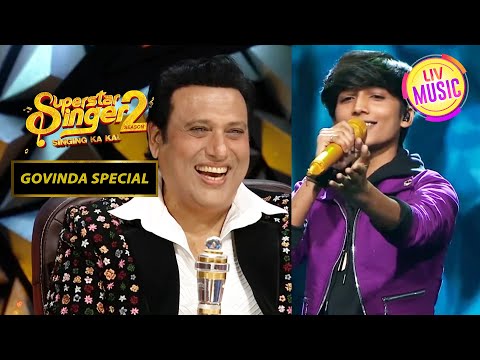'Dil Jaane Jigar Tujh Pe' पर Faiz ने जीता Govinda जी का दिल | Superstar Singer S2 | Govinda Special