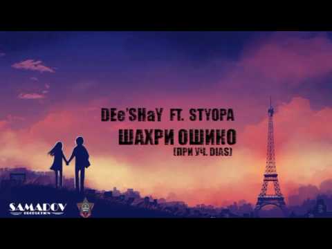 DEe'SHaY x Styopa - Шахри ошико (При уч.Dias) 2017