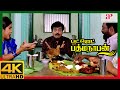 Back To Back Comedy Scenes Part 2 Budget Padmanabhan 4K Movie Prabhu Vivek Manivannan