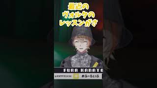 筋トレ集団化するVOLTACTION(風楽奏斗/渡会雲雀)