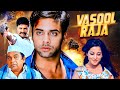Vasool Raja NEW RELEASED South Dubbed Thriller Full Movie Navdeep Srihari Hindi South Movie