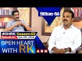 Koratala Shiva Open Heart With RK | Season:02 - Episode: 64 | 04.09.16 | #OHRK | ABN