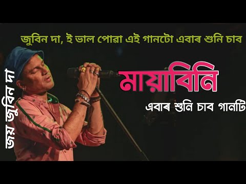 Mayabini ratir bukut || zubeen new assamese song | Dhumuhar hate Mur | Tumi je mur hukan bonot 