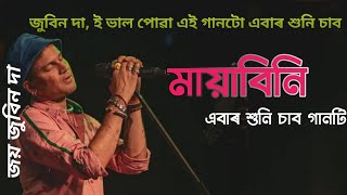 Download lagu Mayabini ratir bukut || zubeen new assamese song | Dhumuhar hate Mur | Tumi je mur hukan bonot  mp3