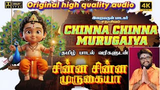 Download lagu Chinna Chinna Murugaiya | சின்ன சின்ன முருகையா | MURUGAN SONG | SADHASIVAM #murugan #bakthi  mp3