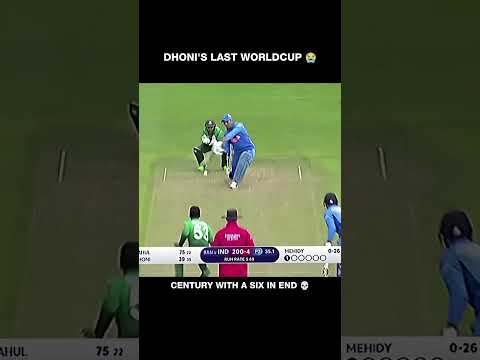 The last unofficial century 🔥Dhoni 🥶 #cricket #viral #dhoni #shorts #shortvideo