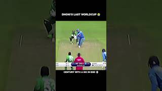 The last unofficial century 🔥Dhoni 🥶 #cricket #viral #dhoni #shorts #shortvideo