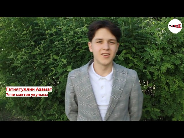 Азнакайда 9 нчы сыйныфлар өчен дәүләт имтиханнары башланды