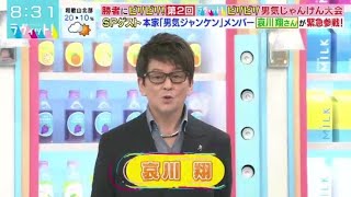 【🎂まいにち誕生日、すばらしいシリーズ🎂】2025年5月24日 　Vシネ界隈を席巻のゼブラ俳優・哀川翔さん誕生日おめでとうございます🎂🎂🎂🎂