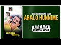 Aralo Hunnime Karaoke Chandramukhi Pranasakhi Ramesh Aravind Prema Bhavana K Kalyan