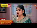 Next Week In Iru Malargal Promo 14 June 2026 Tamil Serial Sun TV