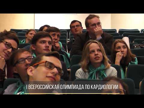 Отчет об Алмазовском молодежном медицинском форуме