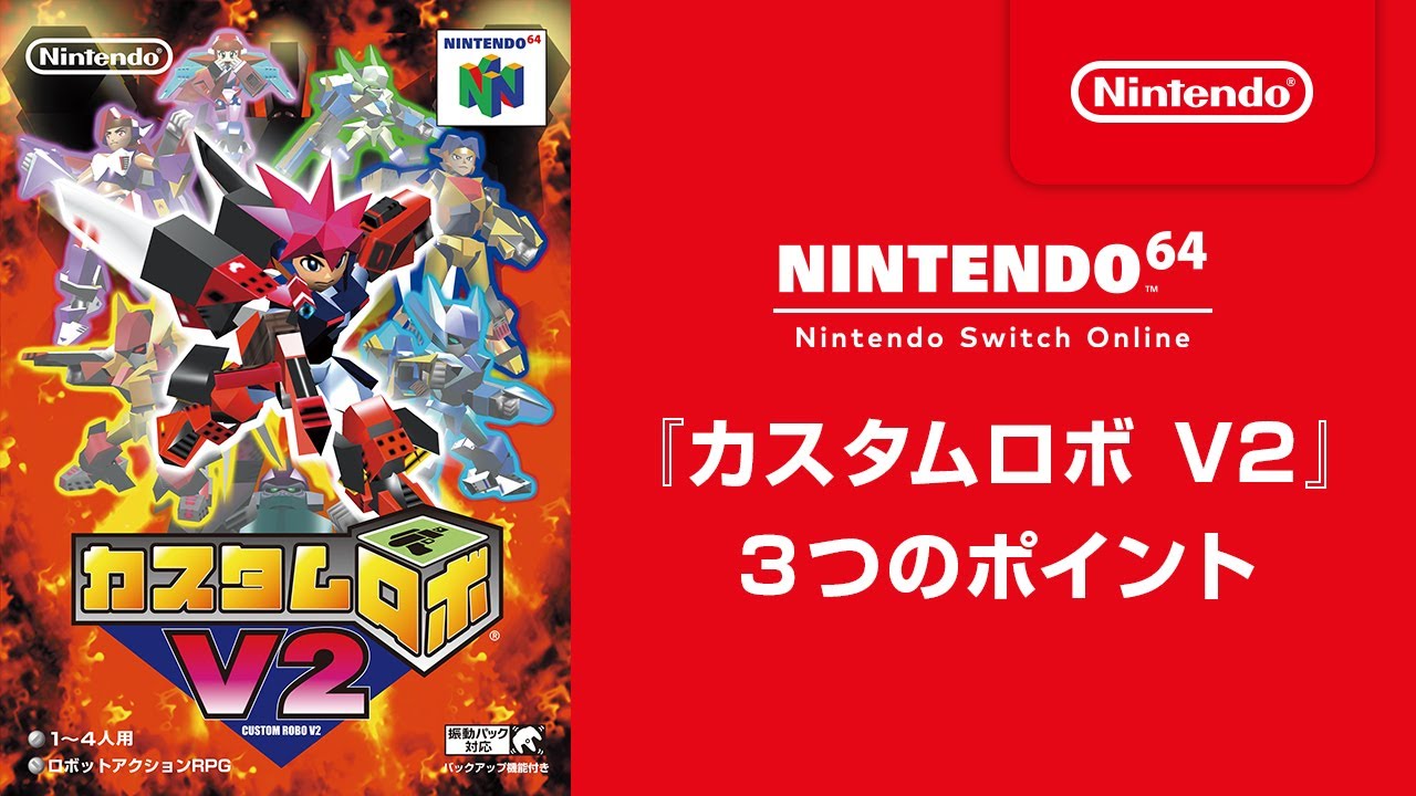 NINTENDO 64 Nintendo Switch Online | My Nintendo Store(マイ NINTENDO 64 Nintendo Switch Online | My Nintendo Store(マイ