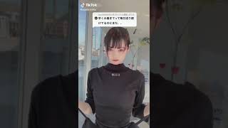 メンヘラ保育士による水着装着