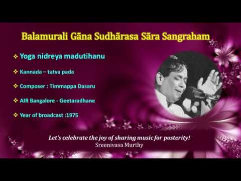 Yoga Nidreya Madutihanu - (Kannada) - Timmappa Dasa - M Balamuralikrishna - AIR Bangalore (1975)