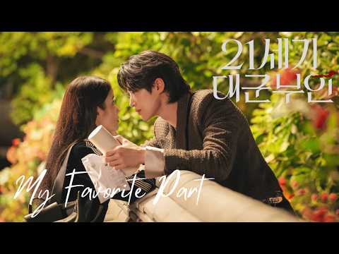My Favorite Part - So Soo bin (Perfect Crown MV)