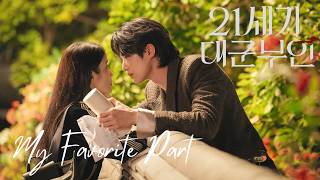Download lagu My Favorite Part - So Soo bin (Perfect Crown MV) mp3
