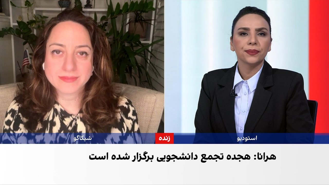 گزارش هرانا: ۱۶ نفر در اعتراضات ایران کشته و ۴۴ تن زخمی شده‌اند