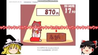 ふうが