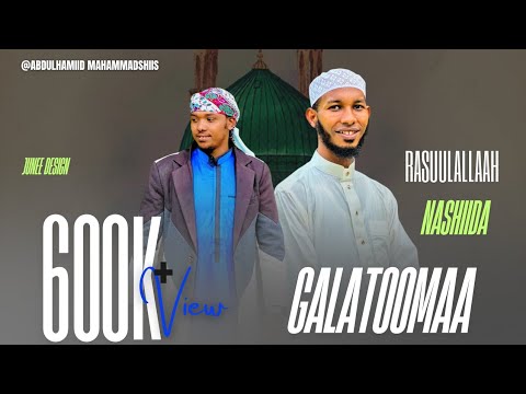 RASULALLAH YAA GOOBANA BAATE || Nashiida haarawa bifa addaatin || Ustaz Abdulhamid & Ustaz Abdallah.