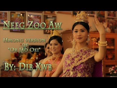 Neeg Zoo Aw - ออเจ้าเอย (Or Jao Oei) COVERED by: Deeda/Dib Xwb (Hmong Version)