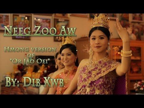 Neeg Zoo Aw  - ออเจ้าเอย (Or Jao Oei) COVERED by: Deeda/Dib Xwb (Hmong Version)